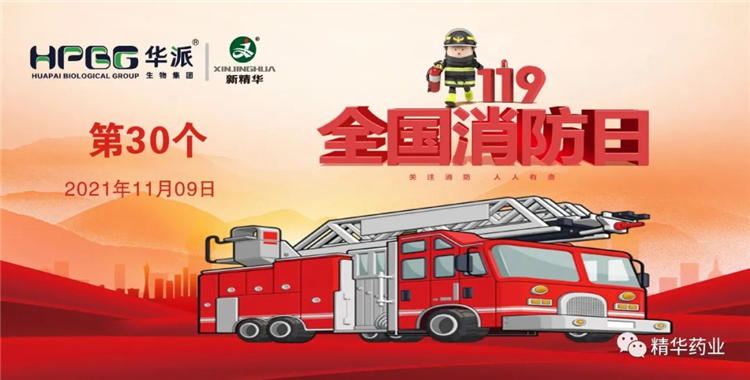 119ح����yl23455ҩҵ����������ȫ���� һ��ץ��и&hellip;&hellip;