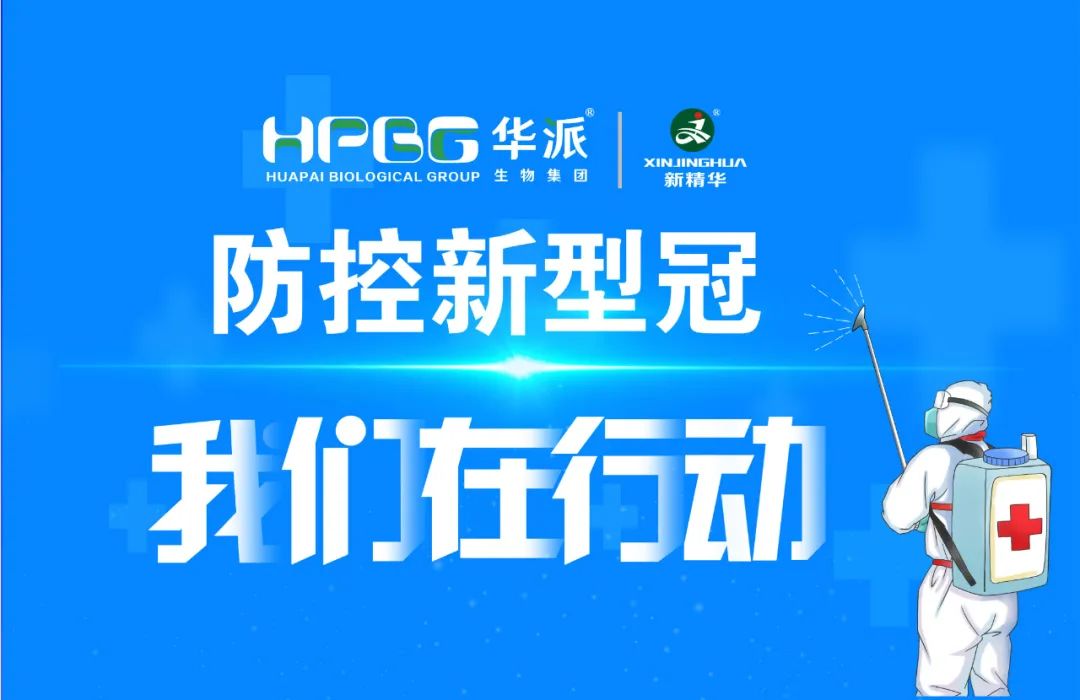 �����¹� �������ж� |���ɼ���&middot;����yl23455ҩҵ��ǿ�¹ڷ��ع�����ȷ��������غͳ�����Ӫ����ץ��˫�ƽ���