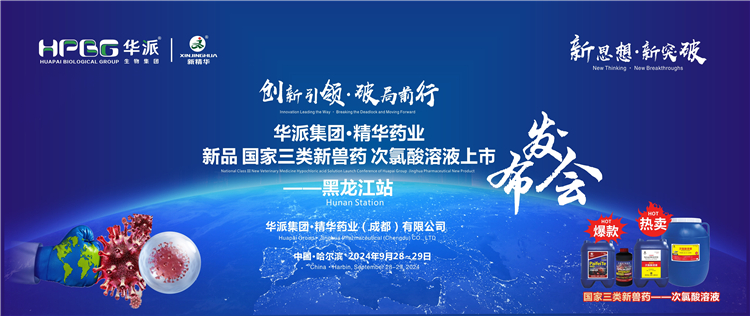 ��������&middot;�ƾ�ǰ�У����ɼ���&middot;����yl23455ҩҵ������������ҩ����������Һ�����а䲼��&mdash;&mdash;������վ�ɹ�����