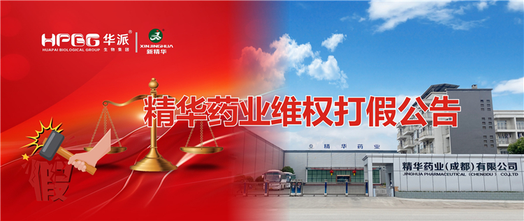 ����yl23455ҩҵάȨ��ٲ���