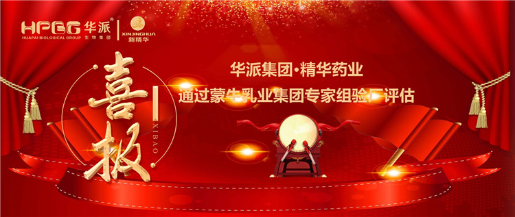 ϲ�� | ���ɼ���&bull;����yl23455ҩҵͨ����ţ��ҵ���� ר�����鳧����