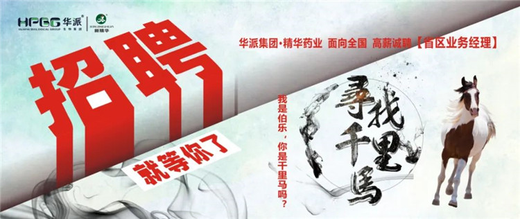 Ѱ��ǧ���� | ���ɼ���&bull;����yl23455ҩҵ�� ��ȫ����н��Ƹ��ʡ��ҵ������ ���ǲ���������ǧ��������