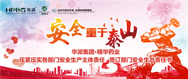 ��ȫ����̩ɽ |���ɼ���&bull;����yl23455ҩҵѹ��ѹʵ�����Ű�ȫ������������ ǩ�����Ű�ȫ����������