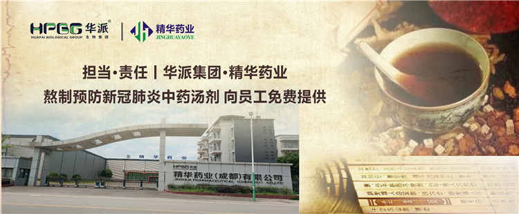 ����&middot;����ح���ɼ���&middot;����yl23455ҩҵ����Ԥ���¹ڷ�����ҩ���� ��Ա������ṩ