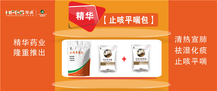 ���գ����ݺ���·�����ķ��ؼ��� |��ֹ��ƽ�������������Ρ���ʪ��̵��ֹ��ƽ�������ݺ���·��������ĸ���ȴ�����������