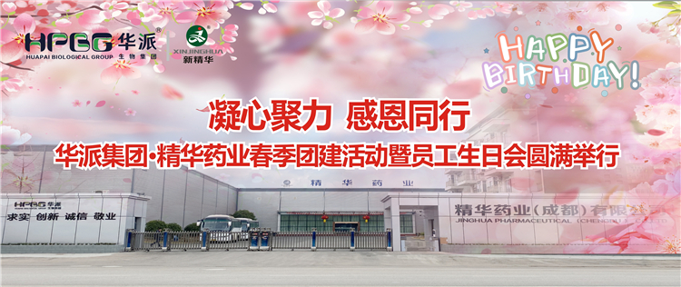 ���ľ��� �ж�ͬҵ | ���ɼ���&bull;����yl23455ҩҵ2024�괺���Ž����Ա�����ջ�Բ������