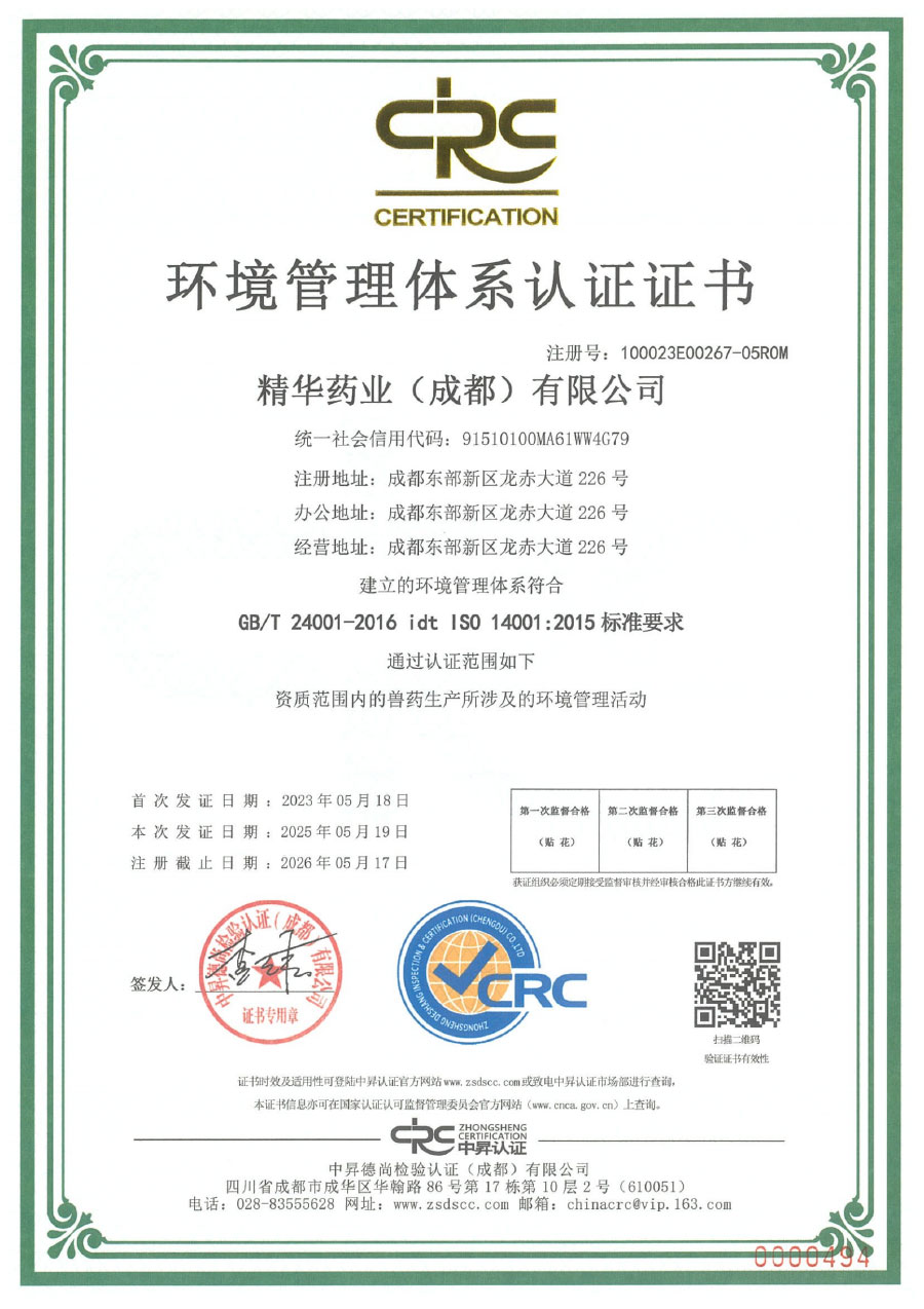 ��������ϵͳ��֤֤��