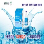 ������ڷ�Һ���г�ҩ��&ldquo;�����򵰰�&rdquo;