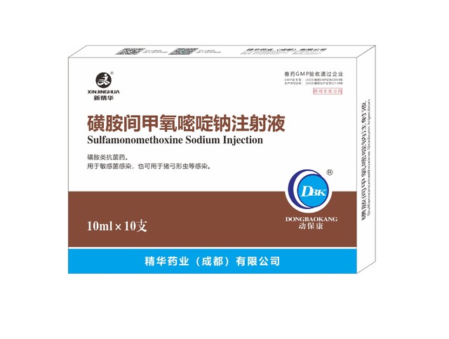 ���ǰ�����������ע��Һ��-��������ֳ��ר��