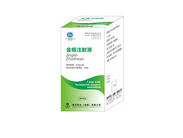 �����ע��Һ��-��������ֳ��ר��.jpg