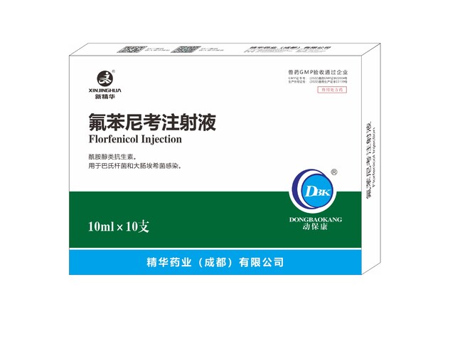 �������ῼע��Һ��-��������ֳ��ר��.jpg