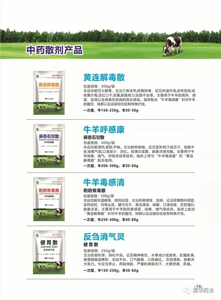 1751447194980366 1751447194980366.jpg